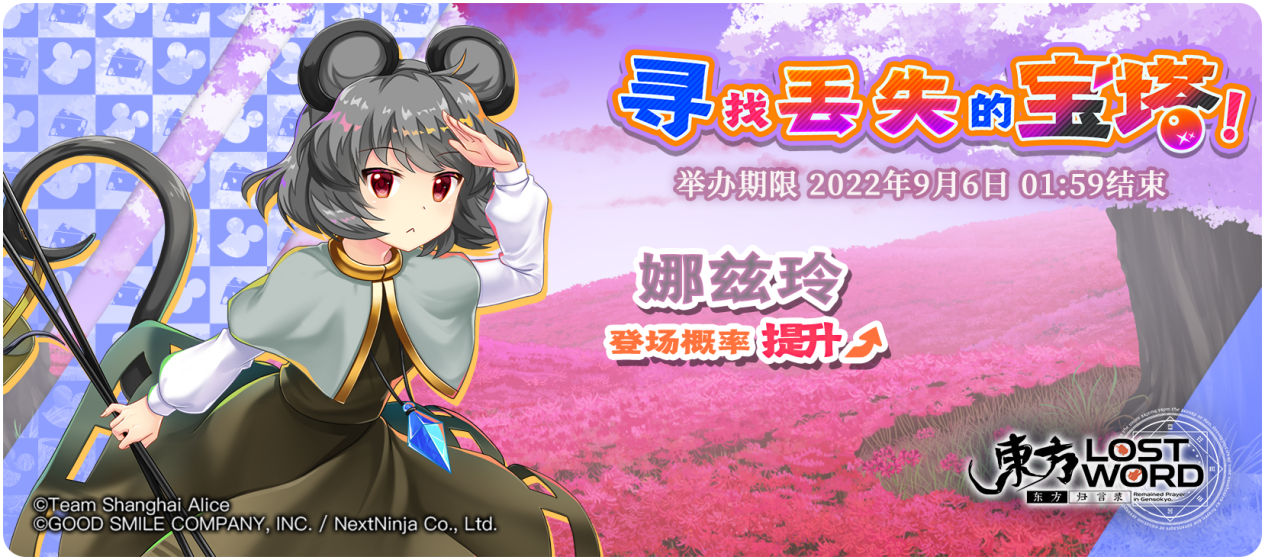 【活动预告】8月30日至9月6日活动预告