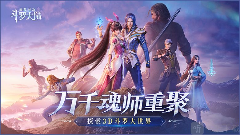 斗罗大陆魂师对决：月关这位魂师，想要用好它首先要吃透它