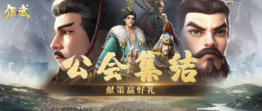 制作组玩真的！建议尽管提，还能赢好礼！