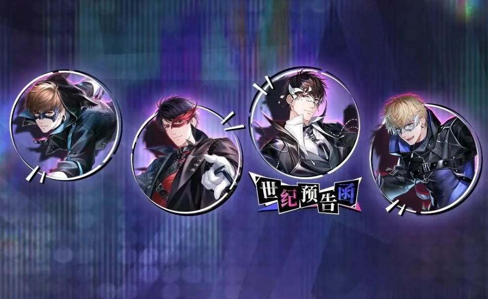 游戏资讯：《失控进化》开启线下试玩招募