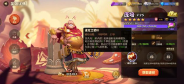 蚁族崛起：列奥输出方式单调，选择庞培充当主要控制打配合