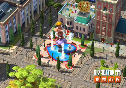 《模拟城市：我是市长》为城市建造浪漫公园