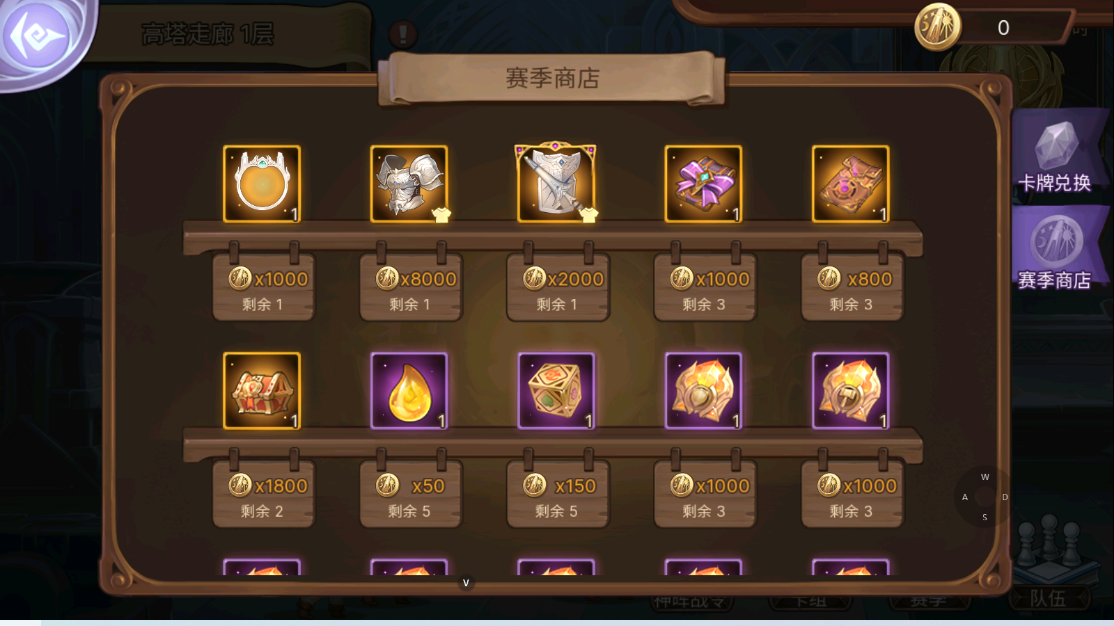 《元素方尖-初心》方尖塔应该怎么玩？