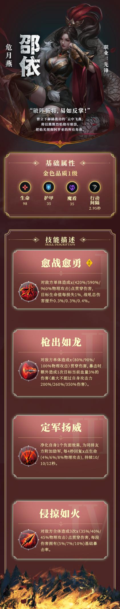 《地下城堡3》云之国资料片上线！和危月燕勇闯奇幻江湖！