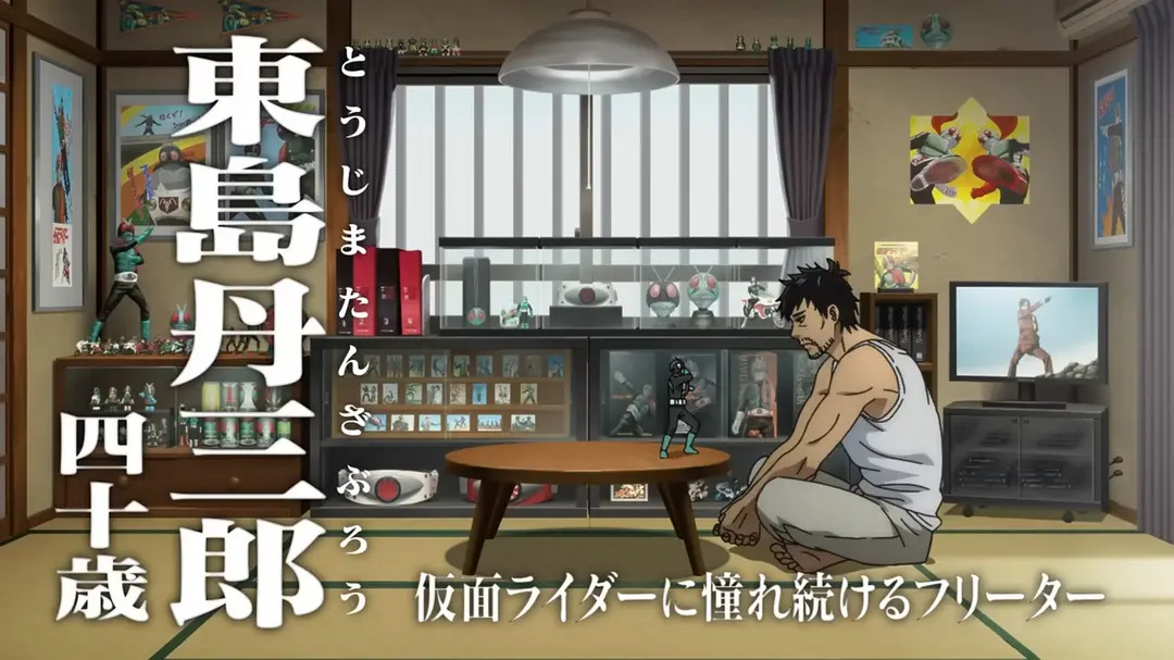「十月新番黑马」诞生？《东岛丹三郎想成为假面骑士》冷门漫画却成热门新番