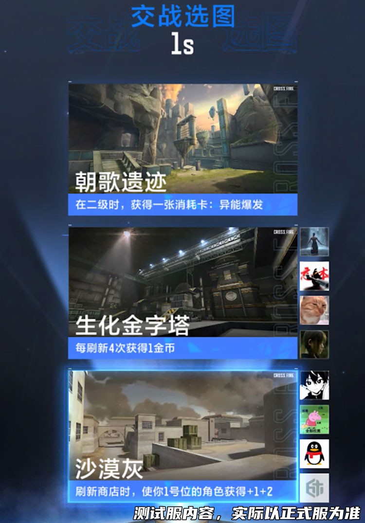 悠悠牌全流程解读，稳中求进养成发育，逆风不慌策略至上