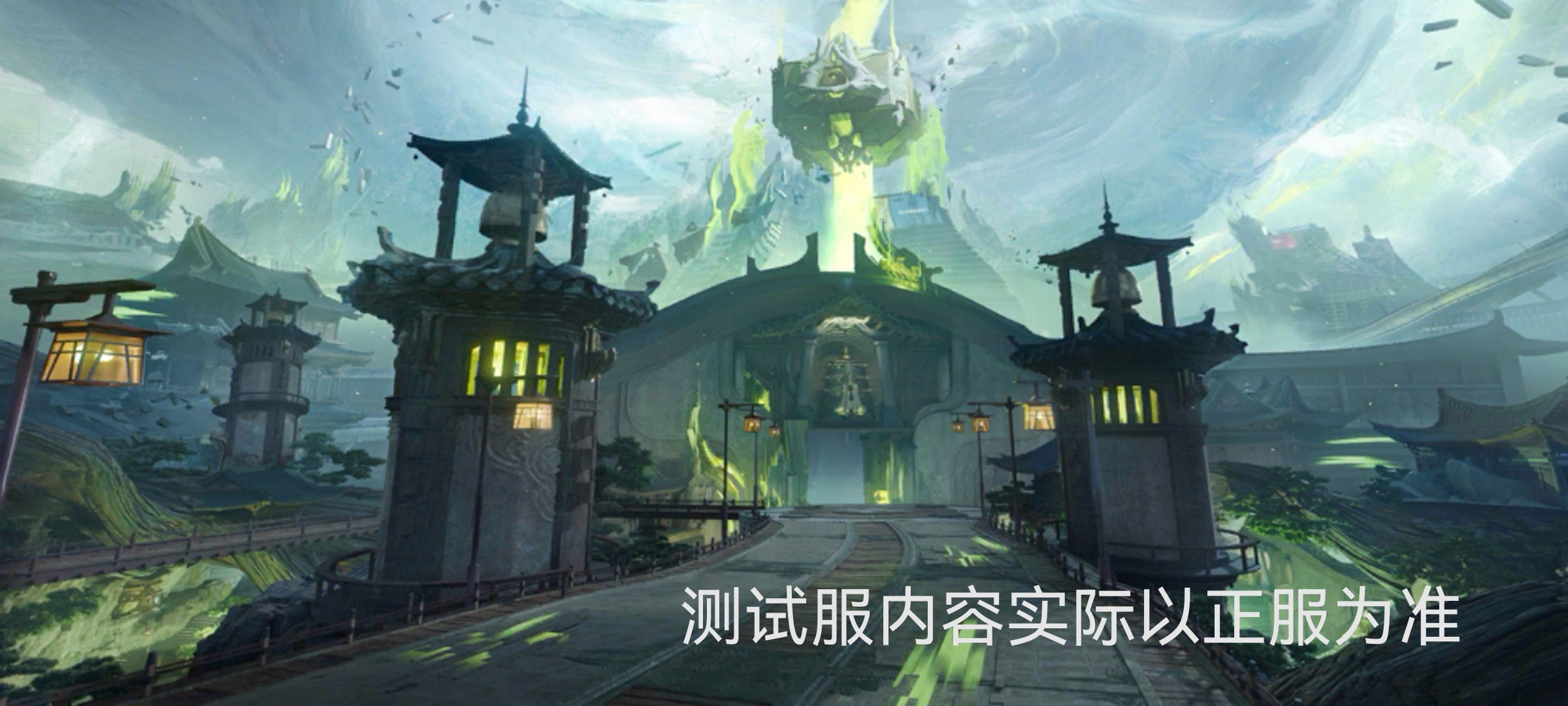 全新灵异感都市主题地图上线，生人回避！