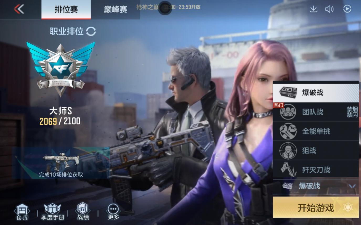 Replay回放系统深度升级，武器禁用规则智能调优