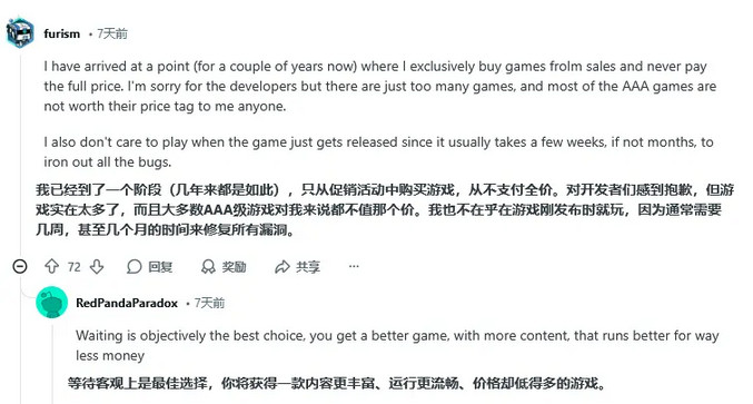 Steam 2025年度观察：玩家人均玩4款、仅14%时间玩新游戏，AI重塑未来