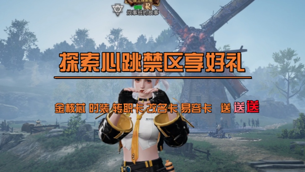 警报⚠警报⚠大规模感染潮即将来袭⚠