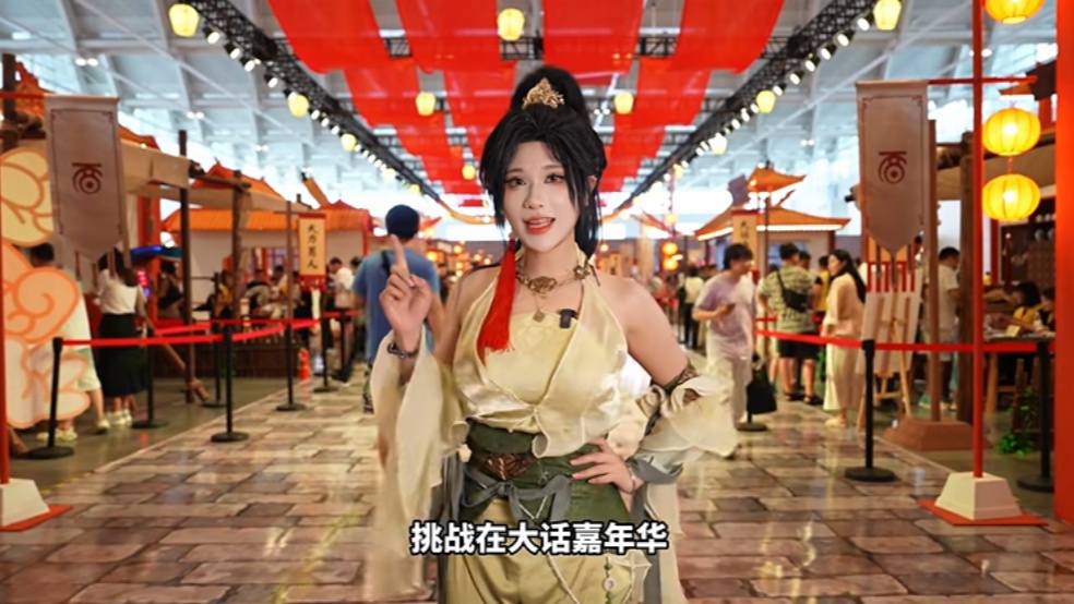 红拂女挑战在2025大话西游嘉年华 现场随机采访玩家！