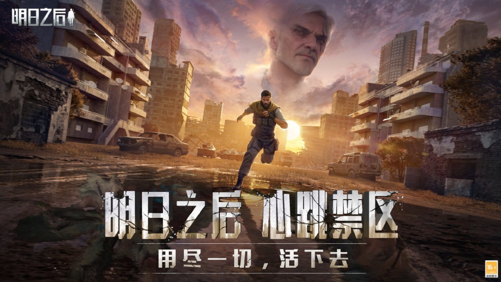 7月18日资料片预告来袭！拉扎罗夫踪影再现，神秘倒计时开启