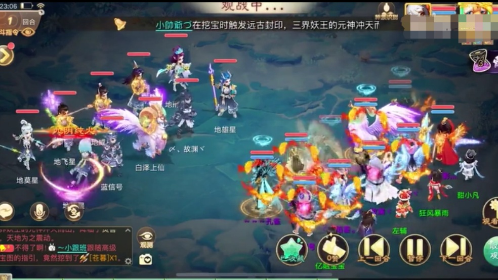玩家分享：19星仙族极限伤害求踢馆