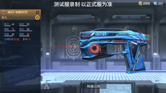 诛天十阵诀 | MK23-极氪007GT抢先看