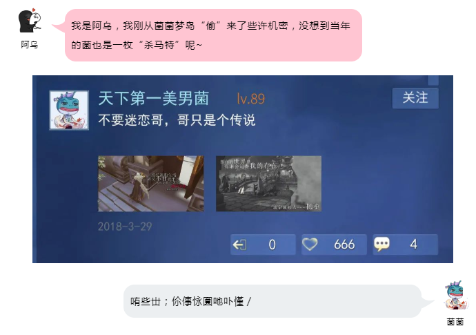 看过这些图的，说明你99％是倩女“元老”级玩家了！