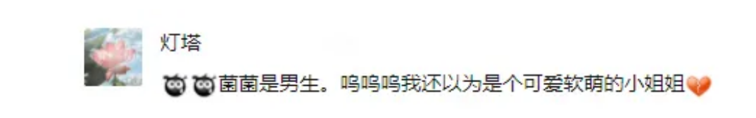 私奔or分手？A还是B？逼死选择困难症患者的【聊斋支线·鲁公女】四大热议话题