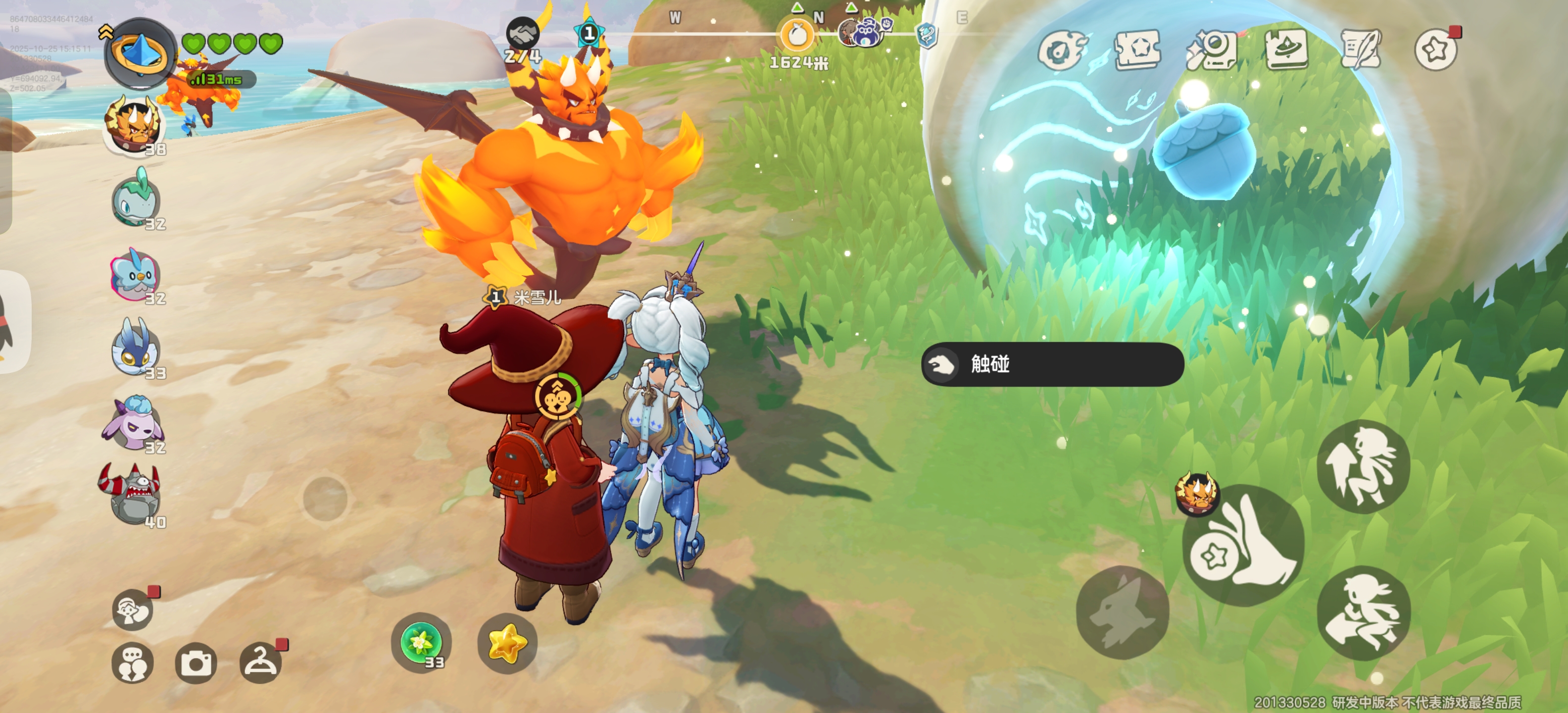 【与洛搭子一起过新春】有洛的地方一定会有故事！