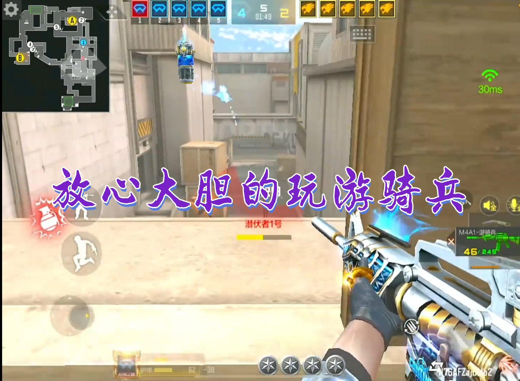 放心大胆的玩游骑兵