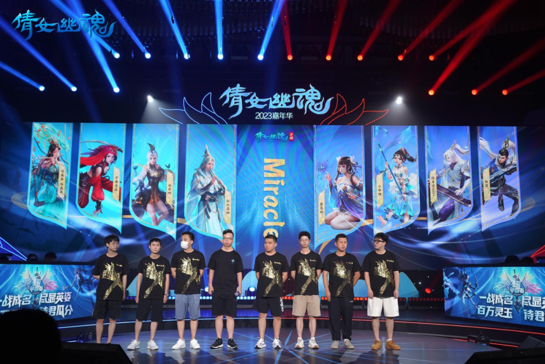 暗藏杀招？当“奇迹”创造了奇迹！