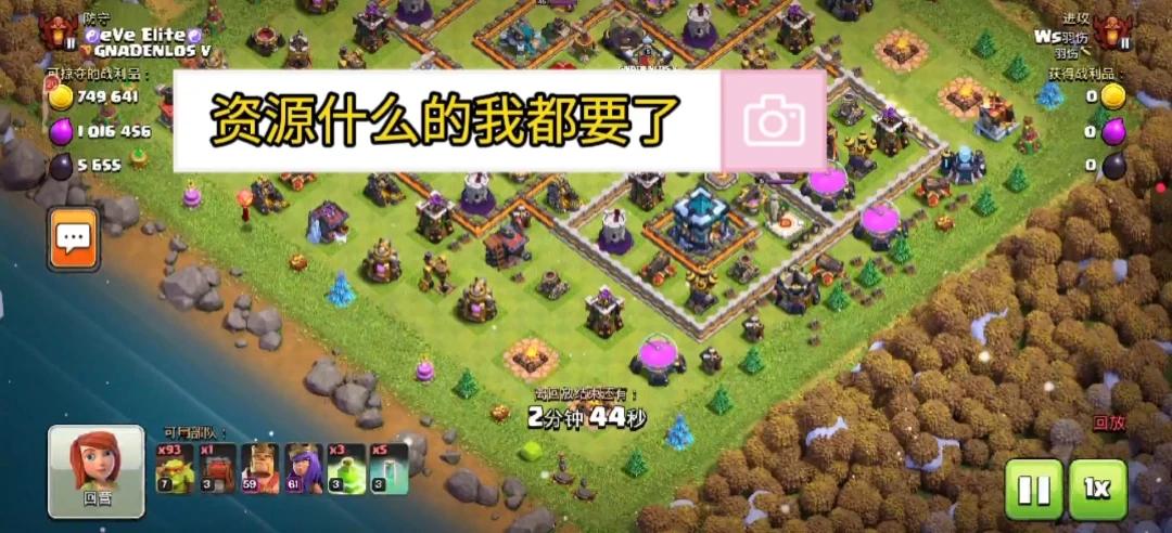 哥布林：百万资源我都要了