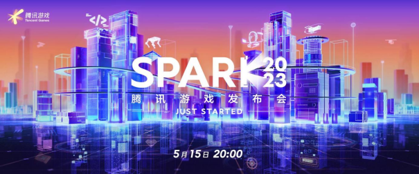 SPARK 2023腾讯游戏发布会：40余款产品与创新内容发布