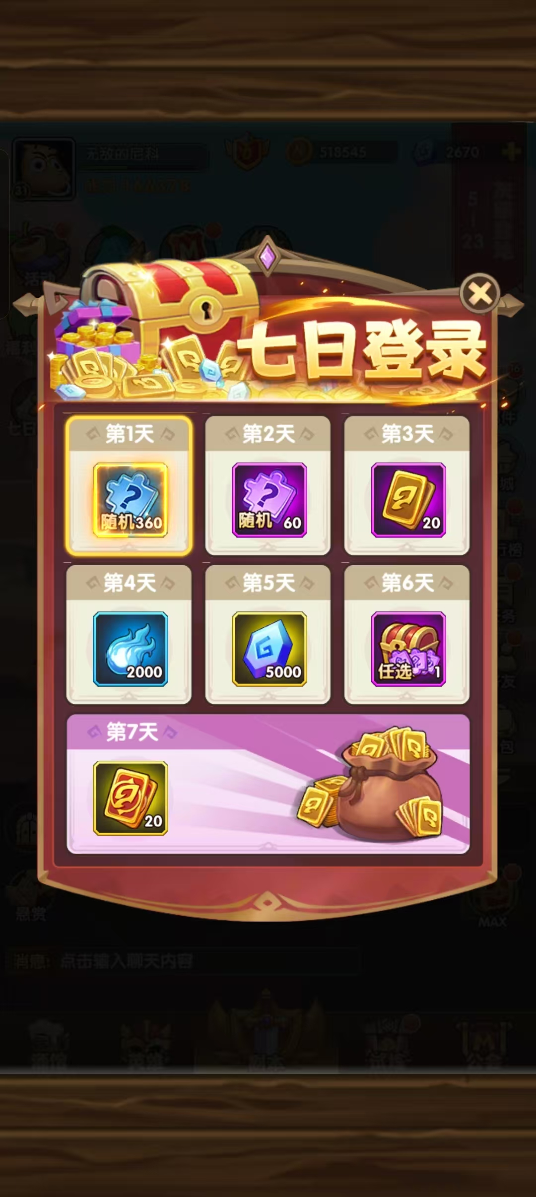 🔥元旦战鼓轰鸣，艾泽拉斯战场再启新篇！🔥