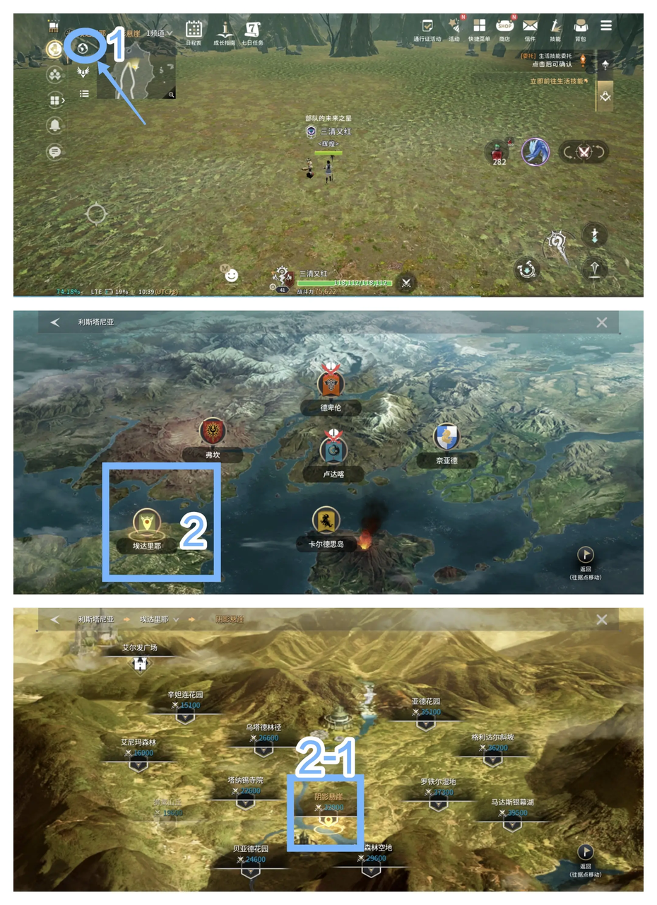 《零度曙光》地图人数与精英怪