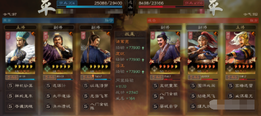 攻击型蜀智，白板逆袭一穿3满红