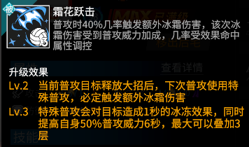 《高能手办团》×《DOAXVV》联动手办“玛莉萝丝·小恶魔仆人Ver.”出荷情报