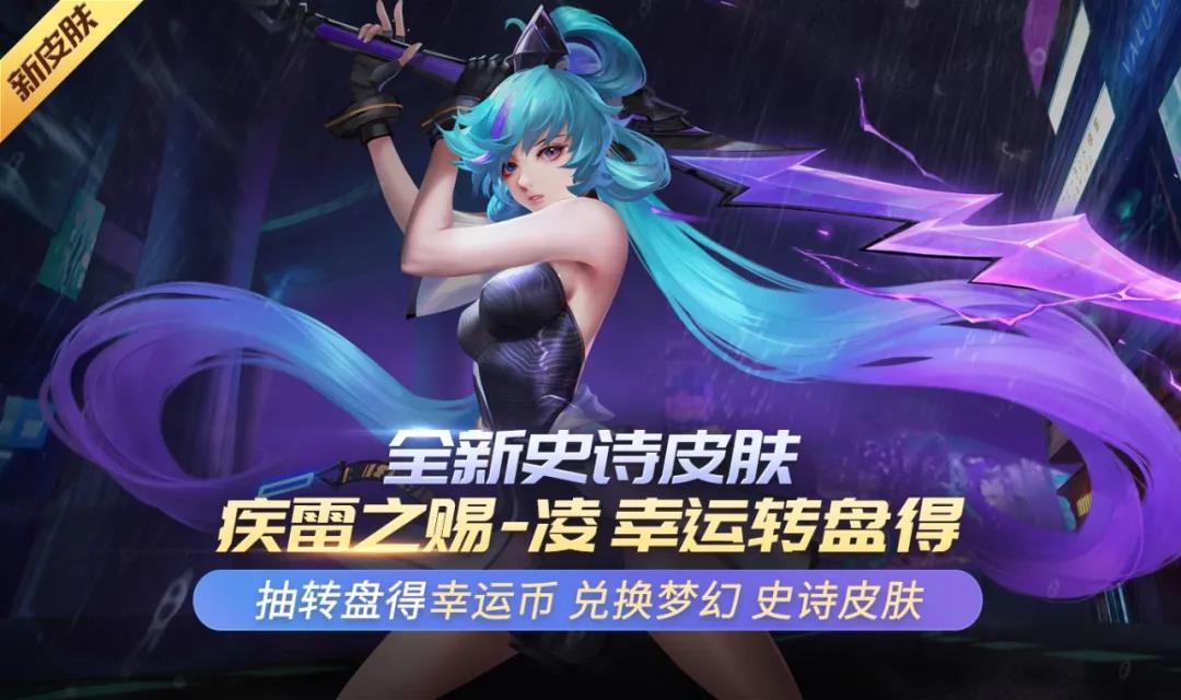 《时空召唤》12月29日更新公告