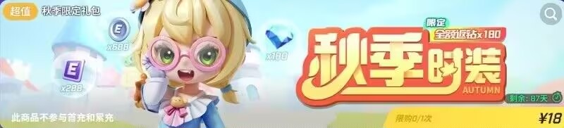 哇哦，小骇客