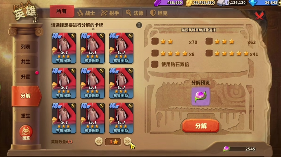 蚁族崛起：零氪玩家应该注意的事，千万不要踩坑