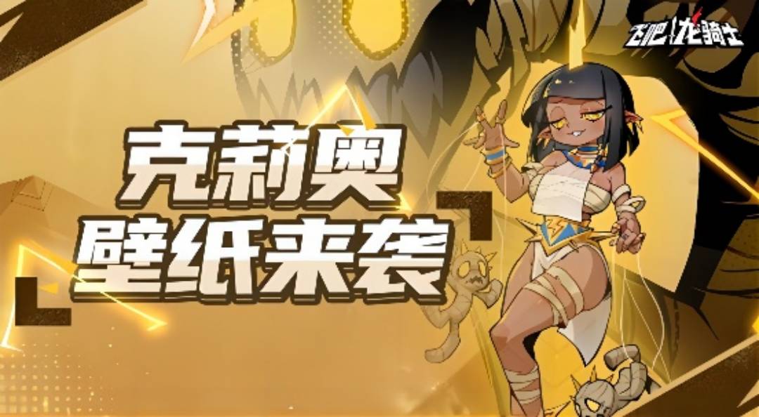 <内有码>美美克莉奥给大家带来福利啦！！