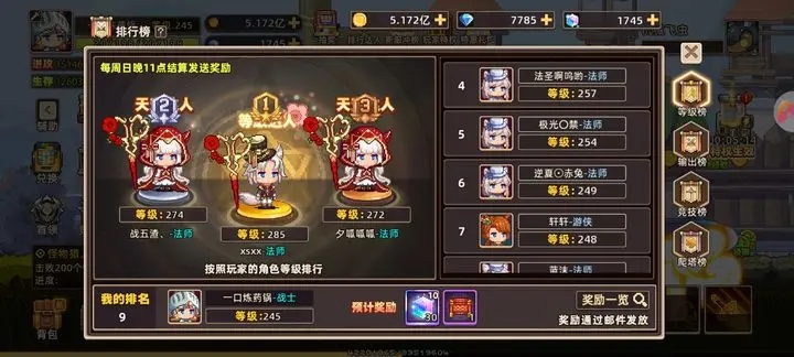 阿来丁历险记兑换码礼包 新手前期开局攻略