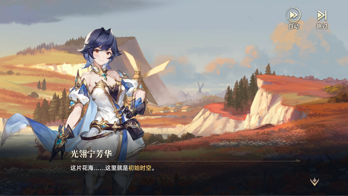 《斗罗大陆：逆转时空》——穿越时空，斗罗新征程