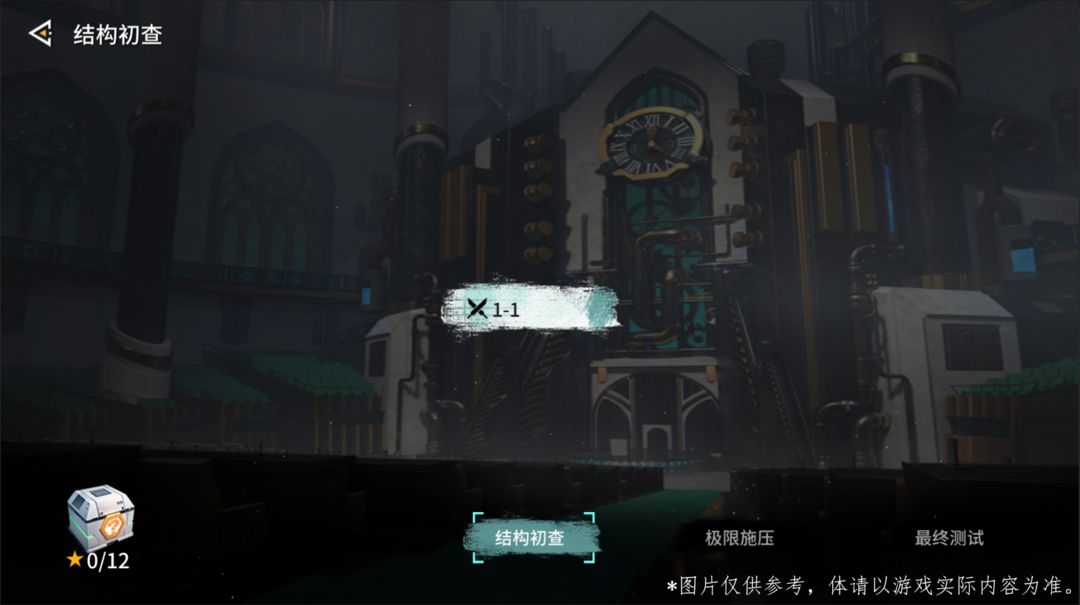 《锚点降临》2.9版本「雾隙听风启」活动介绍