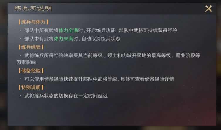 《三国：谋定天下》，开启不“肝氪”的三国策略新旅程