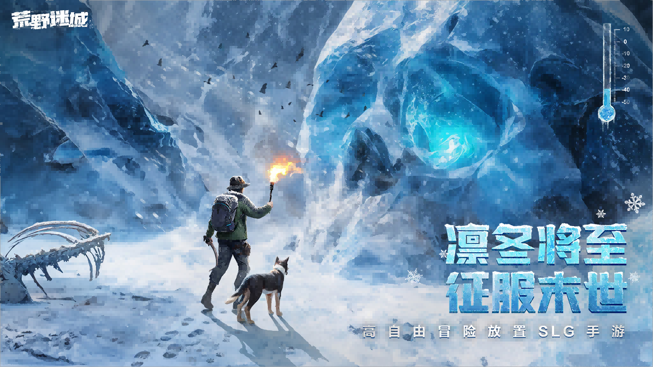 S3玩家攻略：零氪福音——征服无人区