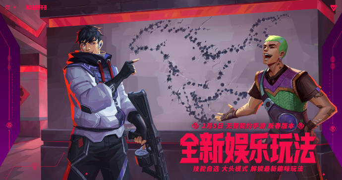 马年到，上瓦手！新春添福享好礼——