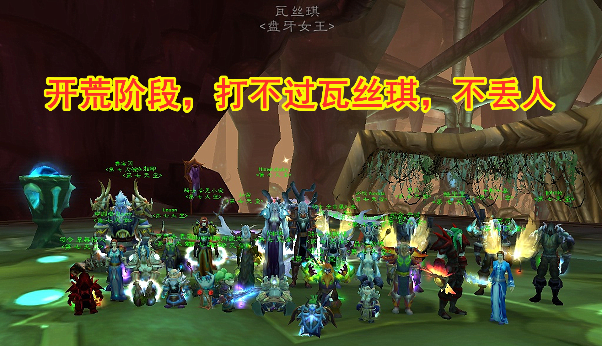 玩家提问：魔兽世界怀旧服60级热度高，还是70级热度高？