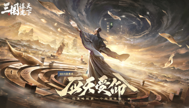 电竞舞台谢队友，三谋如何成就团队传奇？