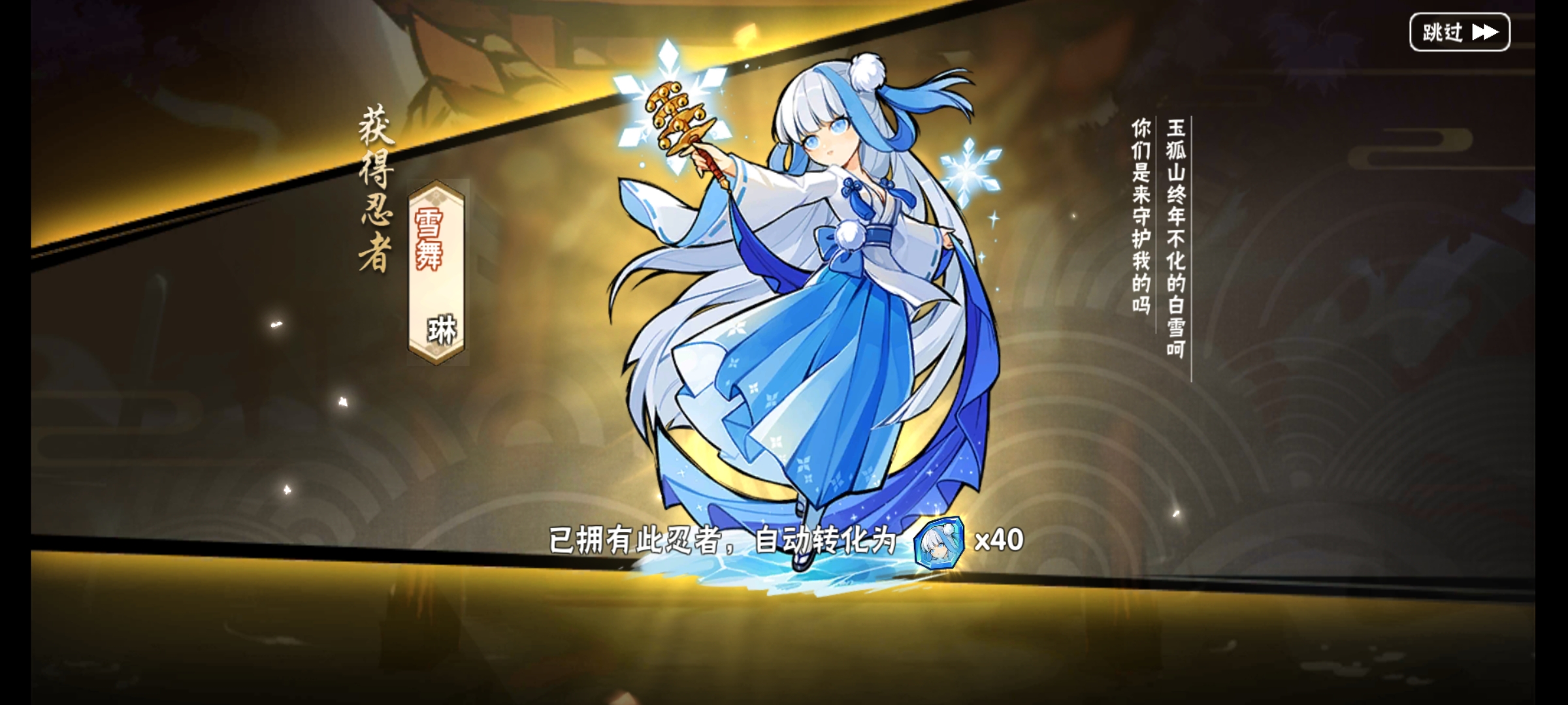 还有他们也抽到了