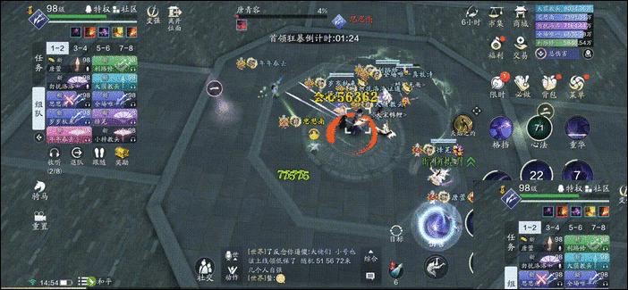 天涯明月刀：困难唐青容并不是地狱模式，掌握技巧轻松通关。