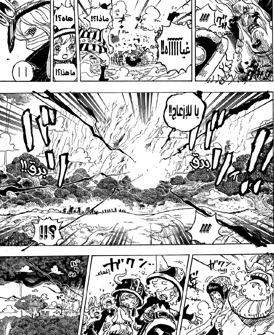 《航海王》漫画1150话：伊姆发动招式「恶魔契约」，巨人团被转化成恶魔？