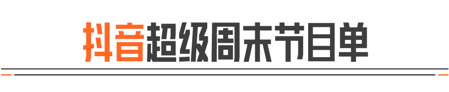 主播超级周末｜有金狮周边、六格、枪皮体验卡！生日专场福利开送！