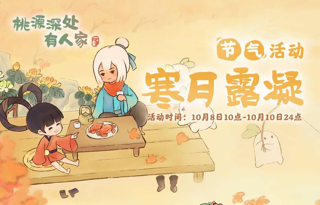 手游日报1008：王者荣耀公布卢雅新皮肤设计；战双帕弥什开启忽忽破坏王活动