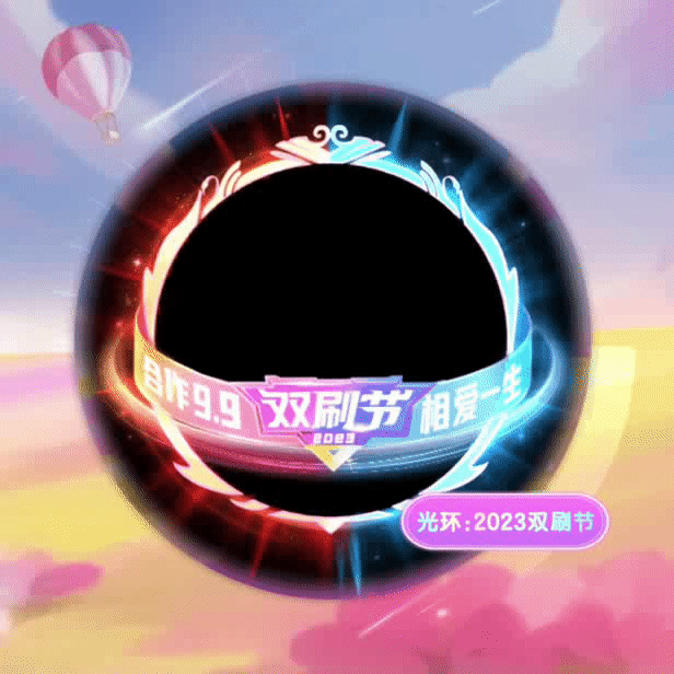 99双刷节开启，全新团队皮肤“悟空”、“紫霞”上线！
