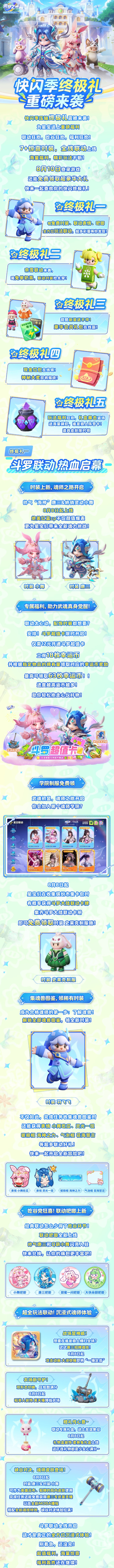 单人最高领10元！喝奈雪不花钱？！鹅家会员卡免费领…快闪季终极福利大揭晓！