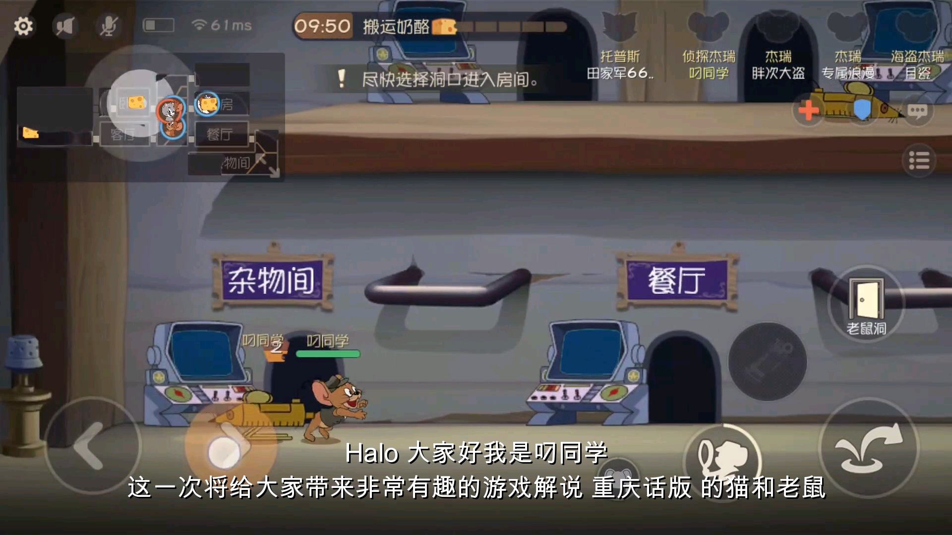 【方言大作战】重庆话-超激动的叼同学