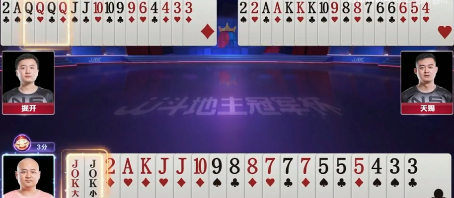 JJ斗地主：本身手牌不完整，叫地主也无力压制农民